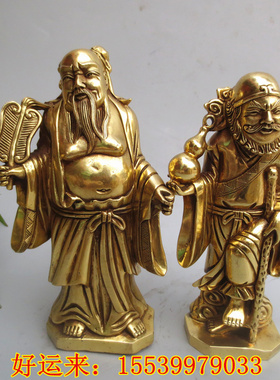 八仙过海黄铜吕祖张果老铁拐李