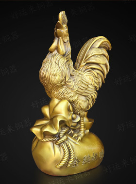 黄铜纯铜金鸡报晓元宝鸡瑞兽摆件