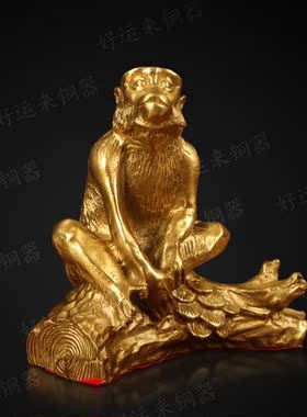 黄铜纯铜生肖树枝猴吉祥物摆件