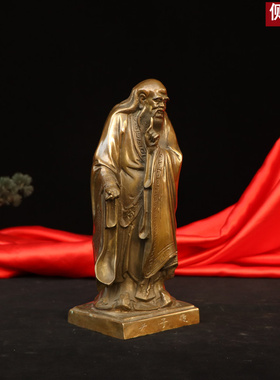 精工纯黄铜老子摆件道德天尊古代