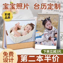 Baby photo desk calendar customized for 2024 new calendar Self-digy for creative children Growing up to print