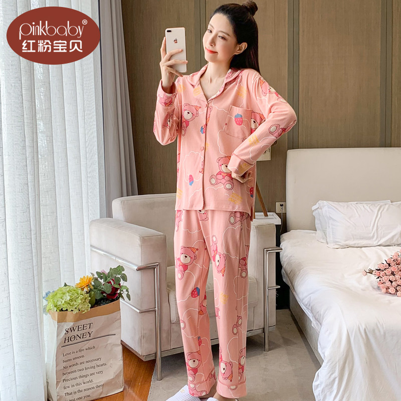 睡衣女新款春秋季开衫纯棉长袖宽松两件套全棉韩版休闲大码家居服,淘宝优惠券,粉丝福利购,淘宝优惠卷