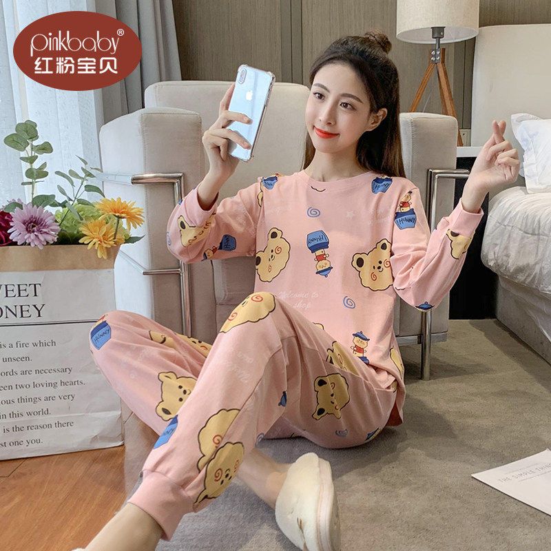 春秋纯棉长袖甜美可爱少女学生睡衣 红粉宝贝服饰睡衣/家居服套装