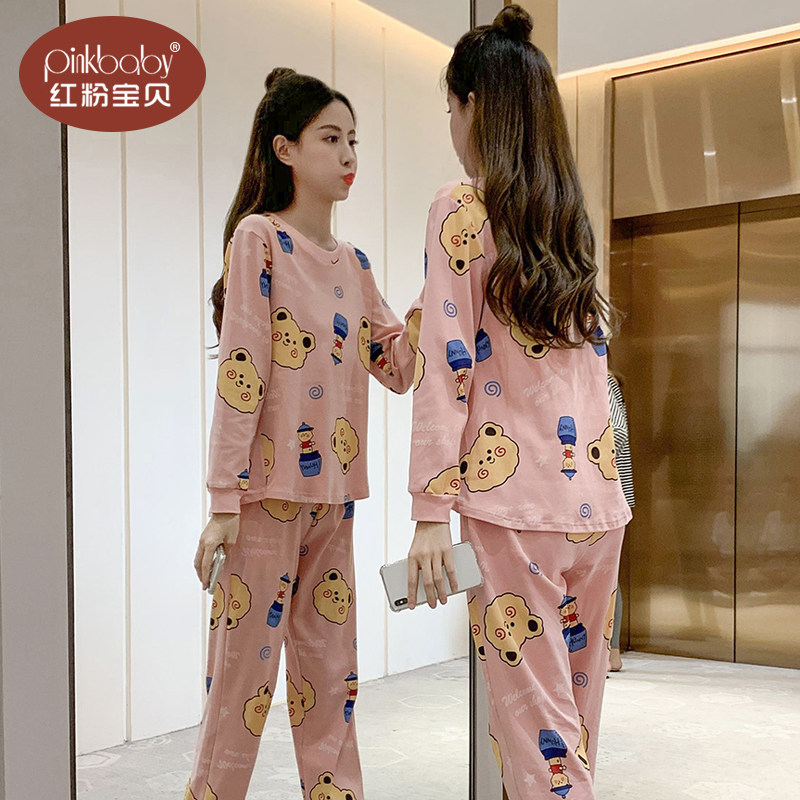 春秋纯棉长袖甜美可爱少女学生睡衣 红粉宝贝服饰睡衣/家居服套装