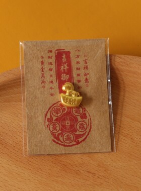 吉祥御守招财小马合金桌面摆件