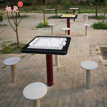 Outdoor Fitness Equipment Orbital Chess Park Seniors Entertainment Facilities Magnetic Levitation Chess Table Ball Bearing