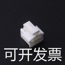 FHG20007-D06M2W1B 压线端子胶壳 2mm 2x3P - 图1