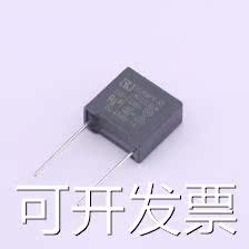 GX3024C 安规电容 等级:X2 22nF ±10% 330VAC 现货 - 图1