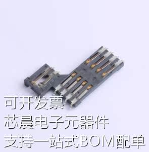 MUP-C738-4 SD卡连接器 Smart卡 卡芯原装现货 - 图1