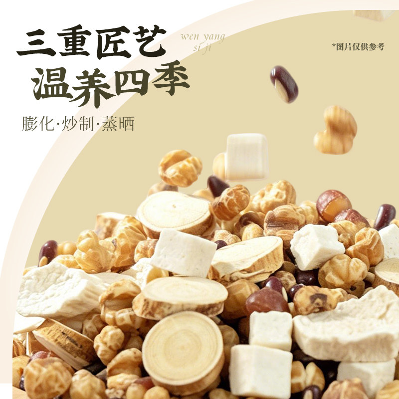 图 4