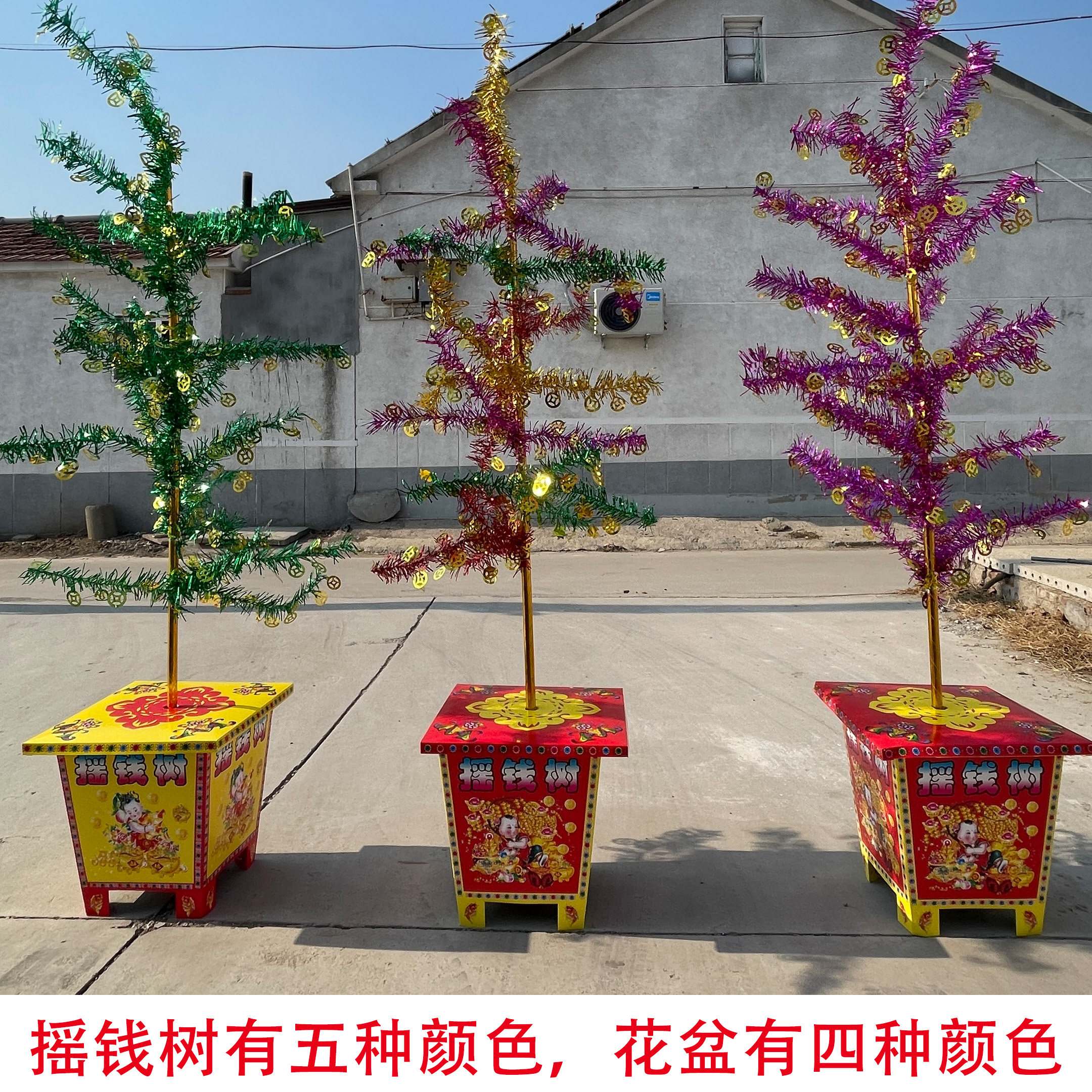 上坟布树硬杆摇钱树彩印盆殡葬树五期周年祭祖灵堂摆件,淘宝优惠券,粉丝福利购,淘宝优惠卷