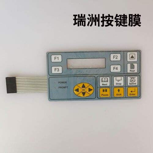 经纬瑞洲奥科日图GRAPHTEC纸样模切切割机打样机按键膜按键面板 - 图2