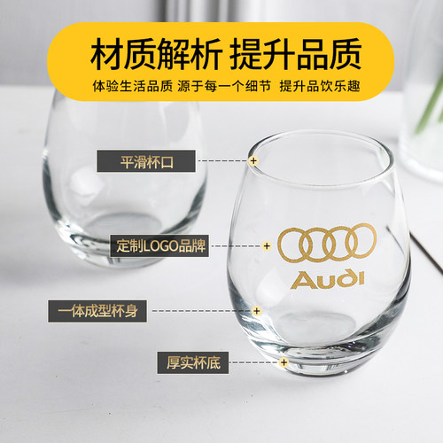 定制水杯印logo定做玻璃杯刻字透明水杯广告杯印字家用礼品杯创意 - 图2
