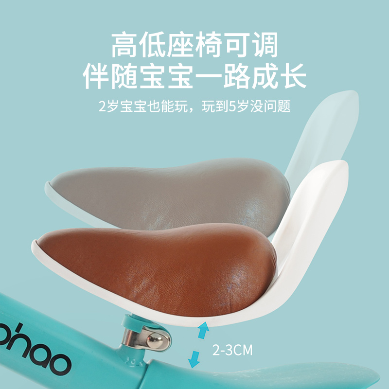 宝宝好母婴旗舰店宝宝好儿童平衡车脚踏自行车滑步车2-5岁小孩学步车双轮骑滑行车3