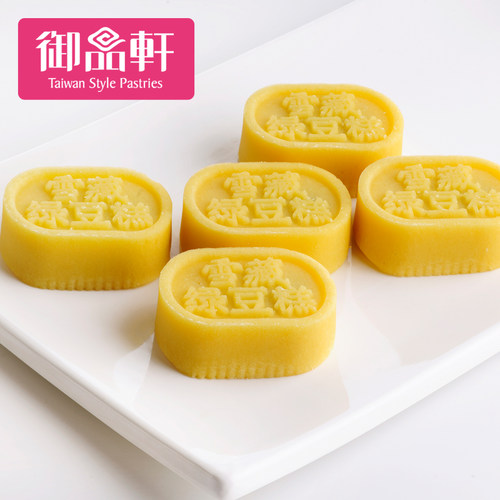 御品轩绿豆糕手工点心糕点240g小吃零食茶点红豆馅绿豆饼冰糕 - 图1