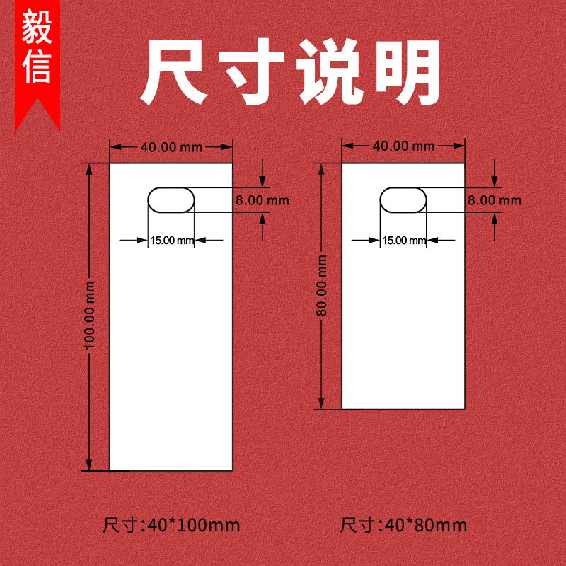 裁床标打菲纸条码布菲带打孔服装厂扎单牌卡洗水标签洗唛麦飞布标 - 图1