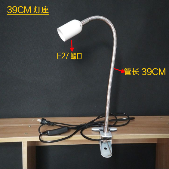 万向软管蛇形鹅形管E27螺口灯座LED节能台灯灯架直播补光支架夹式 - 图2