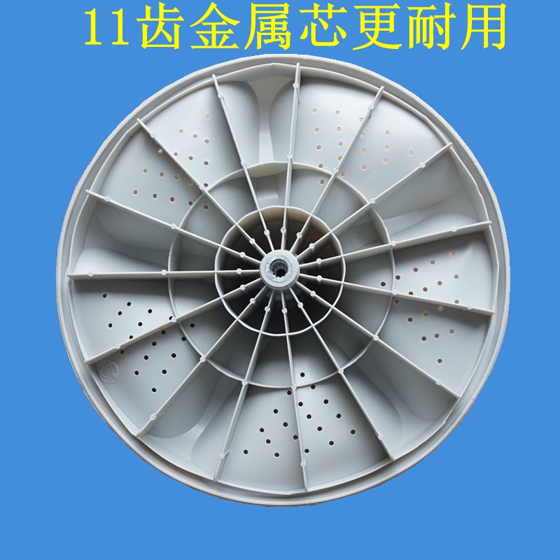 适用海信洗衣机XQB90-C3006/C3306/H681P/Q3505P波轮转盘塑料底盘 - 图0