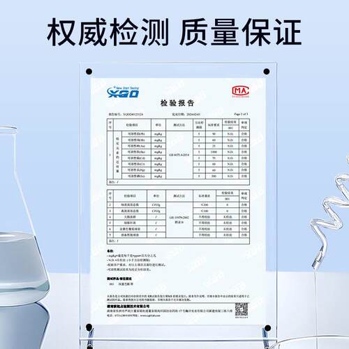 米卡博蒸汽眼罩叶黄素热敷遮光艾草学生睡眠发热护眼贴学生上班族 - 图2