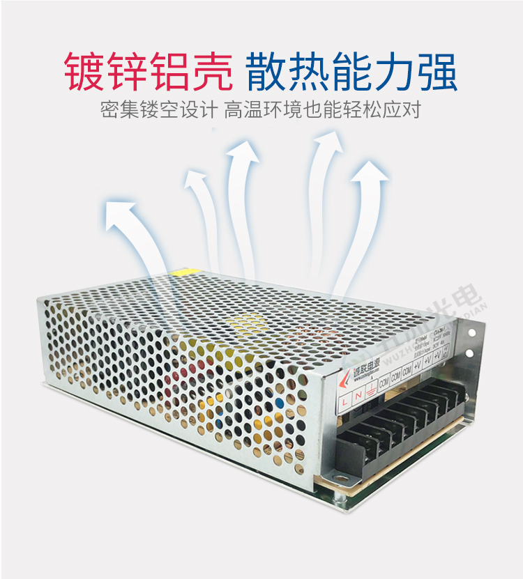 诚联电源5V40A200W  单双色全彩LED广告电子显示屏开关变压器 - 图1