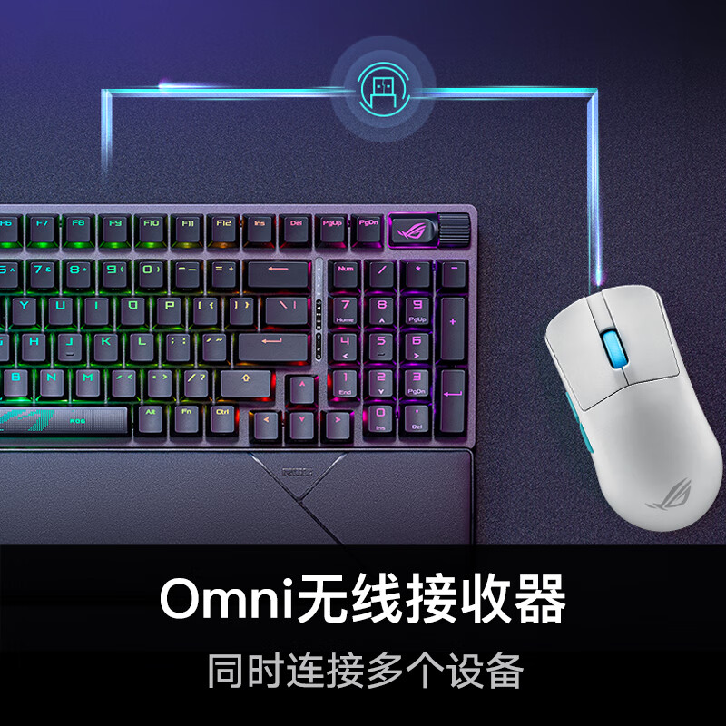 【学生补贴15%】ROG游侠2 98无线键盘三模热插拔NX冰暴灰机械键盘 - 图1