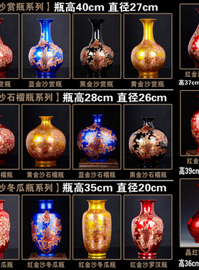 景德镇花瓶陶瓷中国红新中式客厅