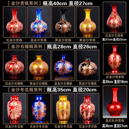 景德镇陶瓷器花瓶摆件中国红色擦花现代中式家居客厅电视柜装饰品 - 图1