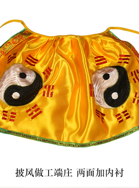 太上老君神像披风披肩八卦太极