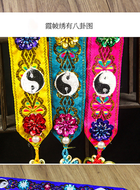 观音佛像披肩披风三清神像玉帝