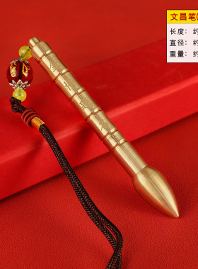 状元笔大号祝考试顺利的礼物2024