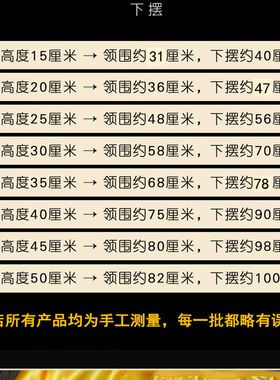 文财神披风披肩财神爷斗篷小龙袍