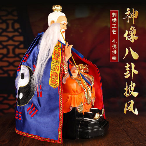 太上老君披风神像神明道袍佛袍三清太极八卦衣道家斗篷张天师 - 图0