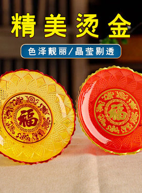 供佛水果盘供果盘佛具贡品供盘