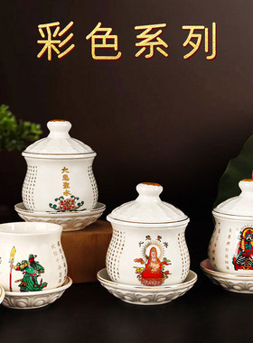 供水杯佛具供佛杯佛前净水杯观音