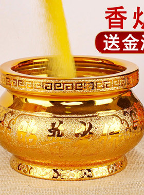 财神爷专用香炉陶瓷家用沙金