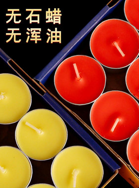 4小时100粒酥油灯长明灯四小时