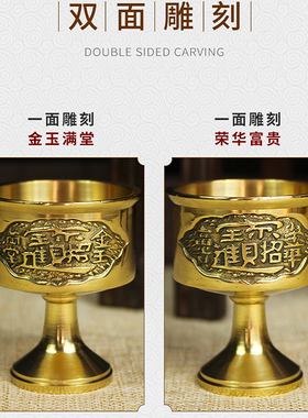 酒盅上供佛前供水杯纯铜酒杯拜神