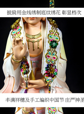 佛像披肩神像霞帔霞披道家太极