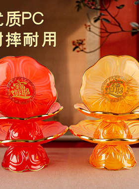 佛前贡品碟水果盘供佛财神爷专用