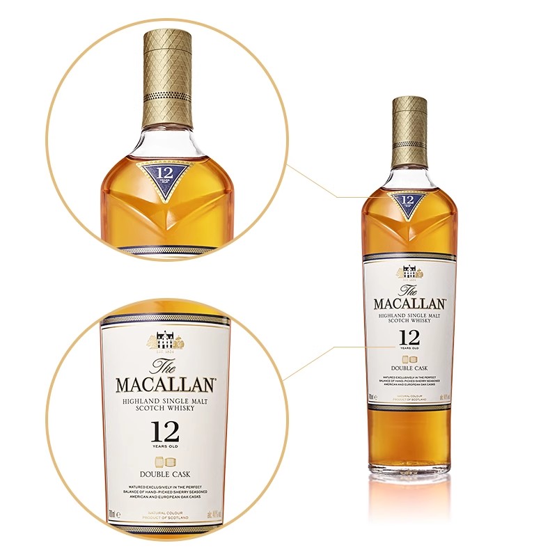 Macallan麦卡伦12年蓝钻单一麦芽雪莉桶威士忌雪莉700ml双桶洋酒-图1