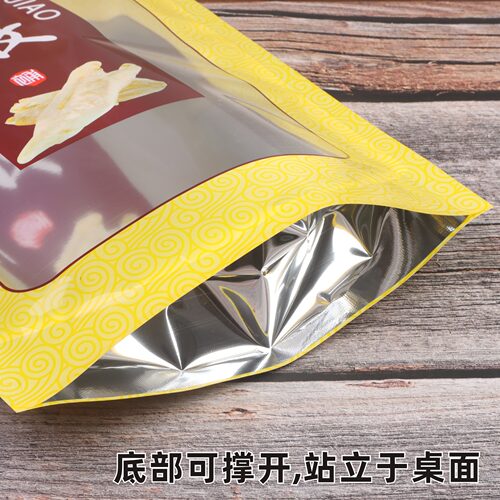 鱼胶包装袋子加厚黄色蓝色新品花胶鱼鳔塑料自封自立拉链500g250g - 图1