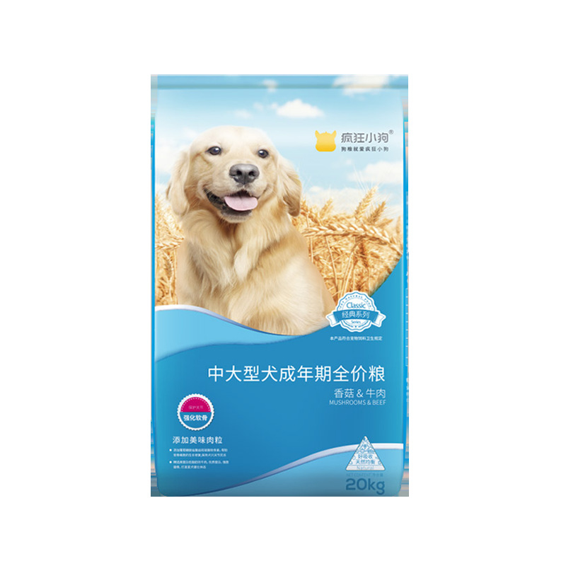 疯狂的小狗狗粮40斤装金毛拉布拉多阿拉斯加大型犬成犬通用型20kg优惠券