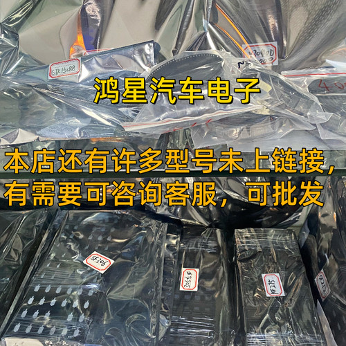 原装 ST10F273-CEA ST10F273M ABR3 QPF144厚款汽车电脑板CPU直拍 - 图1