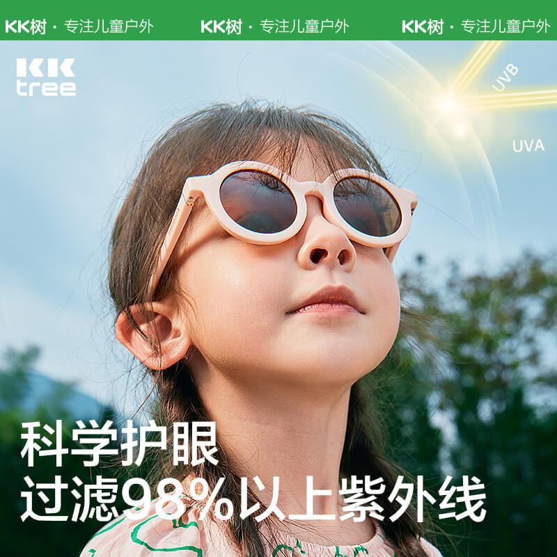 Kocotree儿童太阳镜男女童宝宝时尚偏光防紫外线眼镜全框墨镜潮流 - 图0