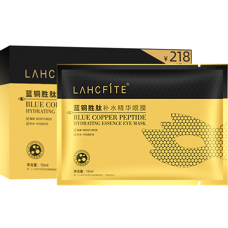 LAHCFITE蓝铜胜肽补水紧致眼膜蜂窝蝴蝶去淡化黑眼圈眼袋保湿滋润 - 图3