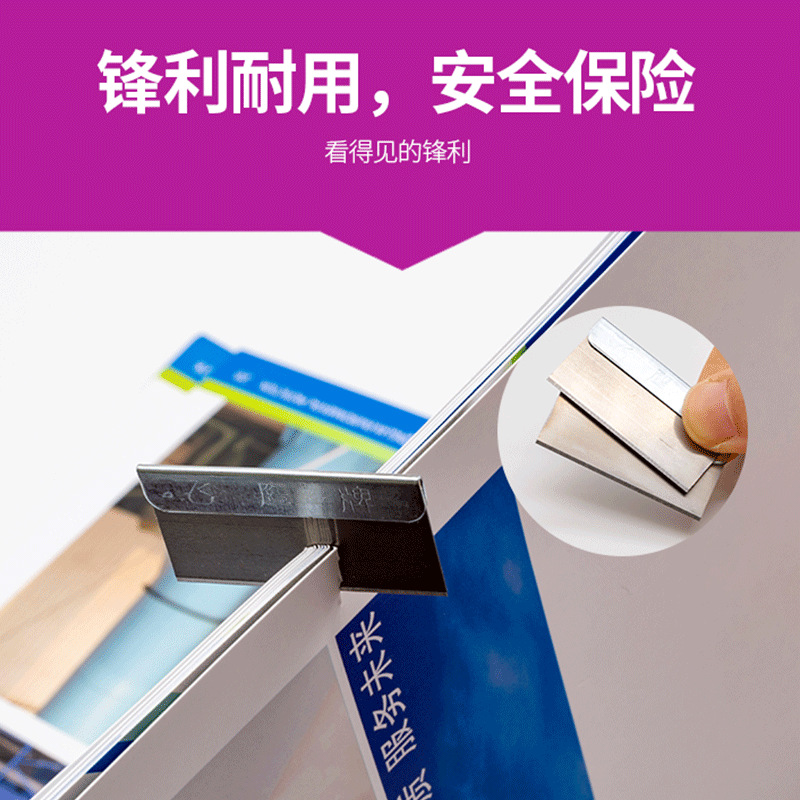 吉列上海飞鹰牌单面刀片修脚清洁刀片手机拆屏裁纸工业用保安刀片 - 图2
