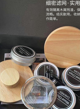 鸡尾酒木质烟熏木盖套装六角飞碟圆木屑烟熏木盖现货
