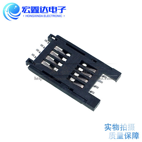 SIM卡座 全塑6P 8P 翻盖 2.54-1  MUP C-713 塑料翻盖卡槽 - 图3
