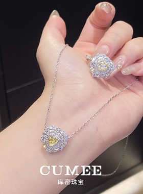 CUMEE爱心柠檬黄钻吊坠银镀金