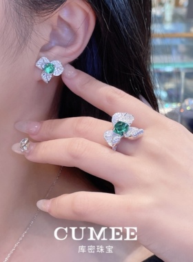 CUMEE小清新祖母绿糖塔首饰套装
